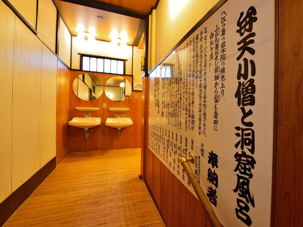 Отель Iwamotoro Фудзисава Экстерьер фото